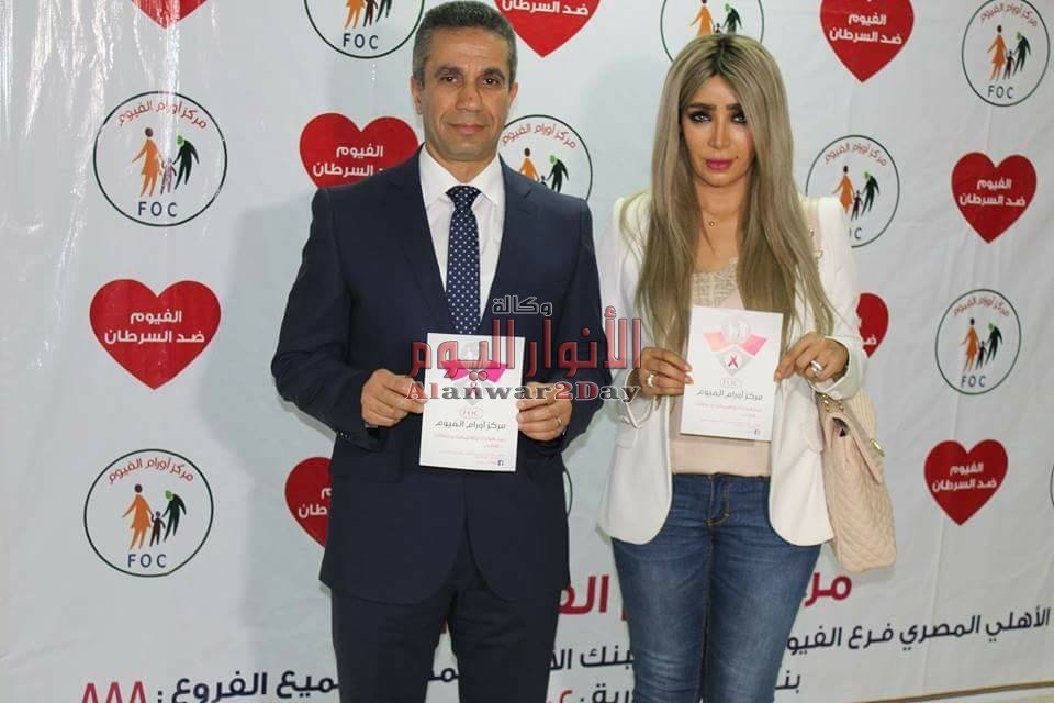 بالصور المتحدث العسكري وزوجته إيمان أبو طالب يدعمان مركز أورام الفيوم