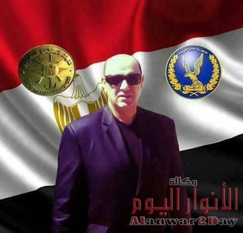 تهنئة لرجل المهام الصعبة بمكانة المناسب سيادة اللواء عمرو عجور نائب وزير الداخلية
