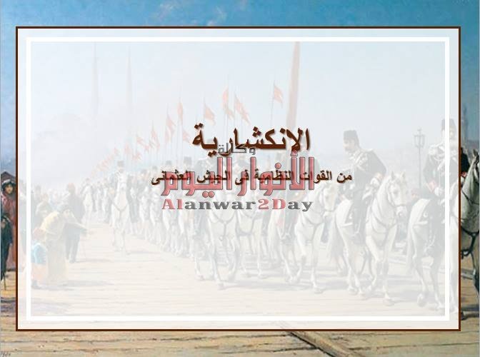 “الانكشارية” عماد الدولة العثمانية -بقلم-محمد جمال