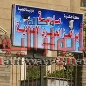 تبرعات إجبارية وجمع الأموال قسريا بإحدى مدارس الإسكندرية
