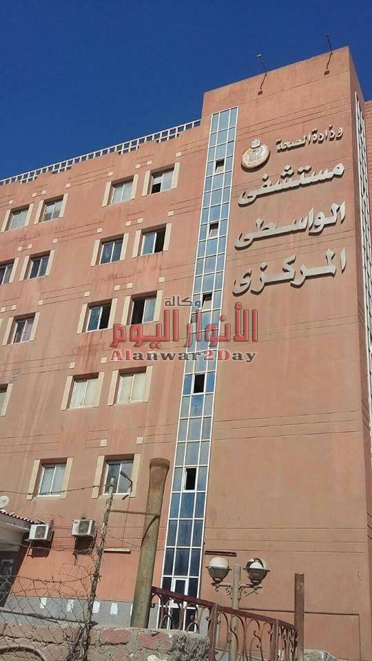 بالصور حمله مفاجئه من صحه بنى سويف تكشف مخالفات بالجمله بمستشفى الواسطى