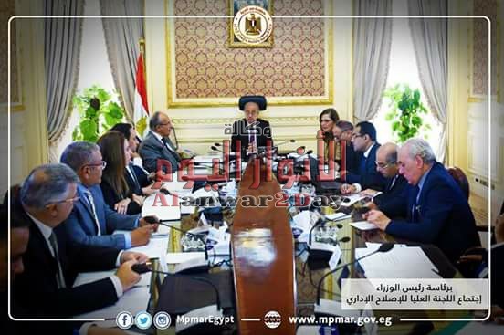 رئيس الوزراء يترأس الاجتماع الاول للجنة العليا للاصلاح الإداري