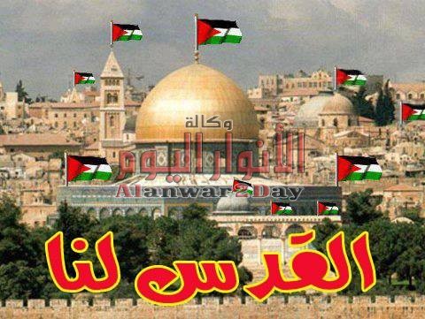 بتاريخ اليوم القدس عربية وتل أبيب عربية