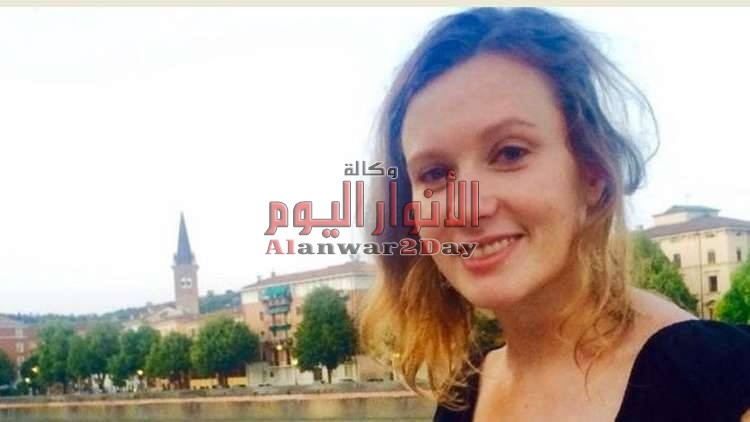مقتل ريبيكا دايكس الموظفة في سفارة بريطانية في لبنان