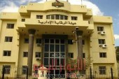 الرقابه الاداريه تلقى القبض على مدير بالإصلاح الزراعي بقضية رشوة في بني س