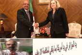 يد الجزائر في يد أمريكا بما يكفي لمكافحة الإرهاب