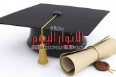 المنيا .. اجازة السبت لجميع المدارس الحكومية