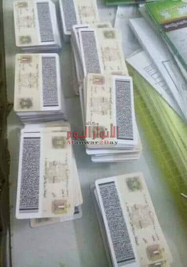 القبض علي فلسطيني في محافظه المنيا يقوم بتزوير البطاقات الشخصيه وبحوزته 500 بطاقه مزوره