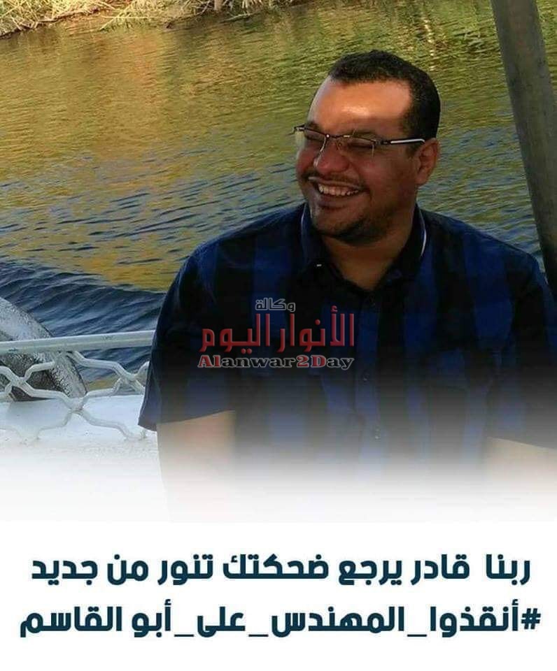 “حملة إعفاء جمركى ” تصدر بيان هام بشأن إعدام مصرى مقيم بالسعودية