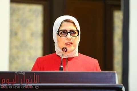 وزيرة الصحة: بتوجيهات ” الرئيس” مصر أطلقت مبادرات صحية لتغطية أكبر عدد من المواطنين