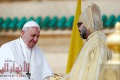 البابا فرانسيس في المغرب كحاج للسلام والأخوة في عالم أحوج ما يكون إلى هذه القيم