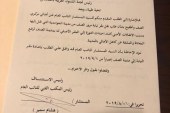 النائب سعد الجمال يحصل على موافقة النائب العام باعادة نيابة مرور الصف بداية من سبتمبر