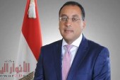 رئيس الوزراء يقرر: إجازة عيد الأضحى المبارك من السبت إلى الأربعاء 14 أغسطس 2019