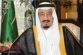 قرارًا ملكيًا لمسلمي العالم أصدره ملك السعودية