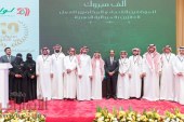 مجموعة لولو تكشف خطتها للتوسع احتفالا بالذكري السنوية العاشرة بالسعودية
