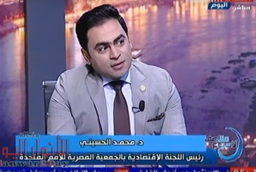 بالفيديو.. خبير اقتصادي: مصر كانت تعيش على البنية التحتية حتى عام 2013