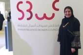 المجلس العربي لسيدات الأعمال يشارك في فاعليات القمة العالمية لتمكين المرأة بالشارقة