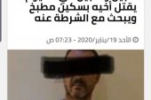 صحفيين أخر زمن . البوابة نيوز وسرقة التحقيقات الصحفيةفي عز الظهر