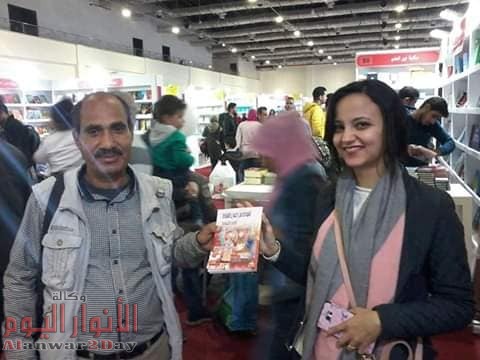 الشباط يشارك في معرض القاهرة الدولى للكتاب