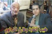 طبيب الغلابة بعد شائعة وفاته لـ”طارق الكرداوى”: أنا حى أرزق..