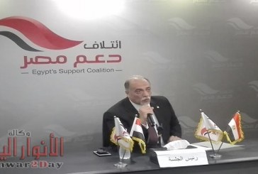 زعيم الأغلبية البرلمانية: مناورة “حسم 2020” أكدت أن شعب مصر  كله جنود  أذا لزم الأمر