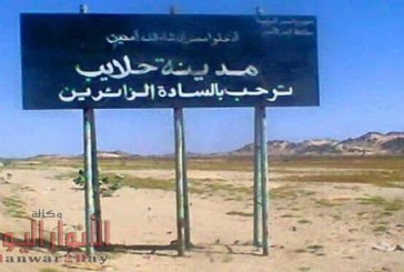 منظمة مصرية: السودان طلبت دعم واشنطن بملف حلايب وشلاتين مقابل توقيع اتفاقية تطبيع مع اسرائيل