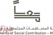 هيئة المساهمات المجتمعية – معاً  تعلن إطلاق برنامج معاً للمنح دعماً للمؤسسات الاجتماعية في أبوظبي