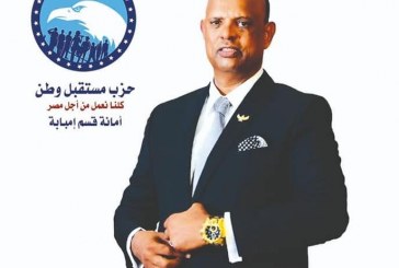 درويش: المشروعات الجديدة التى يقوم الرئيس عبد الفتاح السيسى بإفتتاحها حاليًا تمثل أبلغ رد على المشككين