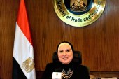 وزيرة التجارة والصناعة تعلن إنتهاء أزمة فرض السلطات الأوغندية رسوماً جمركية على الصادرات المصرية من الصاج المسطح بنسبة 35%