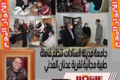 جامعة مدينة السادات تنظم قافلة طبية مجانية لقرية عدنان المدني