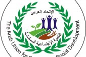 الاتحاد العربي للتنمية الاجتماعية المستدامة التابع لجامعة الدول العربية يختار عدد من القيادات لتقليدهم مناصب مهمة بهيئته