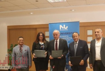 اتفاقية تعاون بين جامعة النيل الأهلية والجمعية المصرية للتكنولوجيا المالية