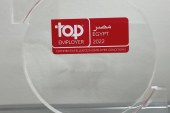 سانوفي مصر  تحصل على جائزة “أفضل صاحب عمل” لعام 2022  للعام  الخامس