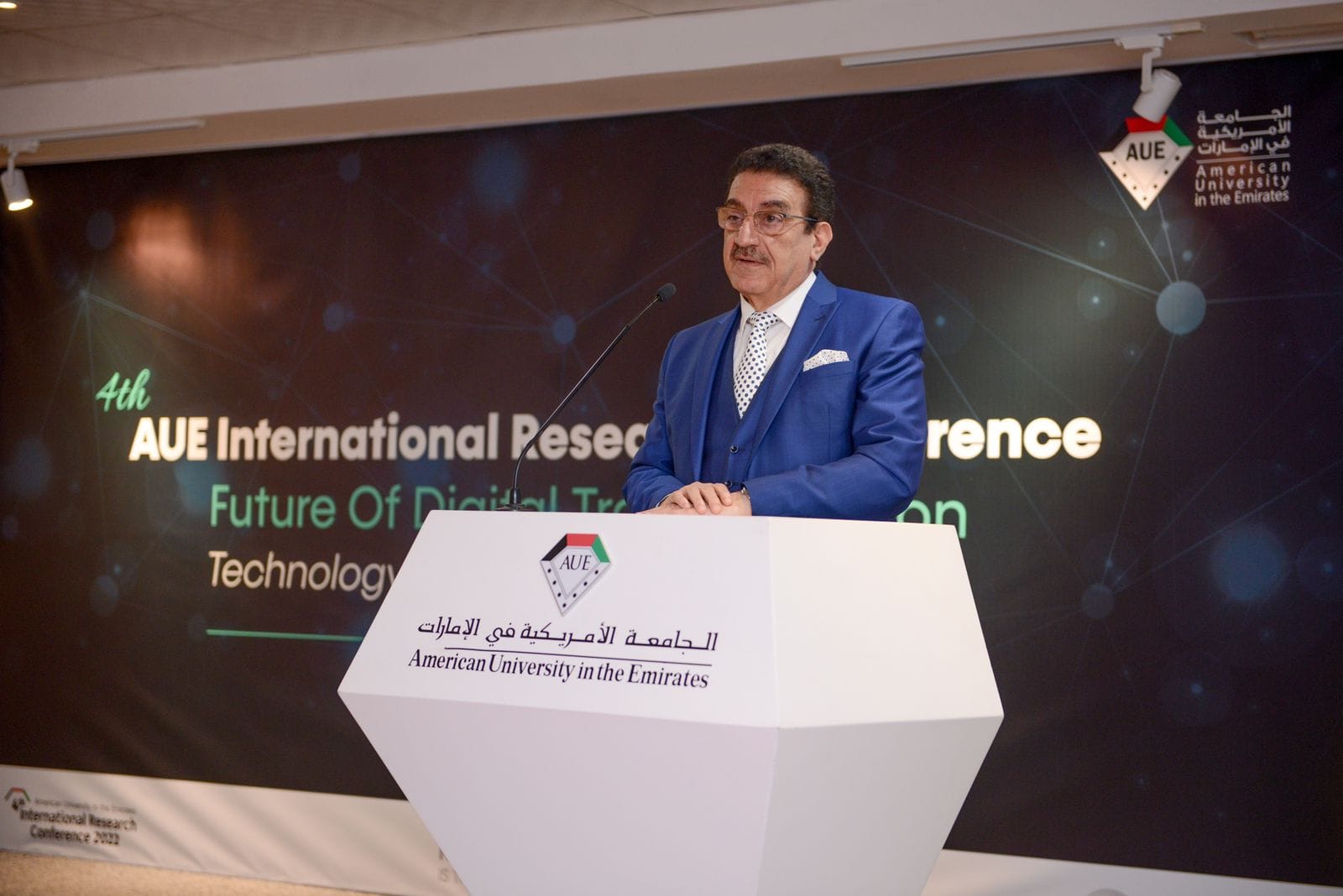 الجامعة الأمريكية في الإمارات تعقد “المؤتمر الدولي الرابع للبحث العلمي” للتقنيات الرقمية