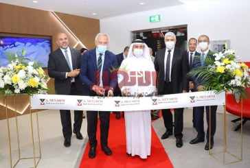 الوكيل المساعد لـ”الصحة الإماراتية” يفتتح المقر الإقليمي لـ”ميناريني” الإيطالية في دبي