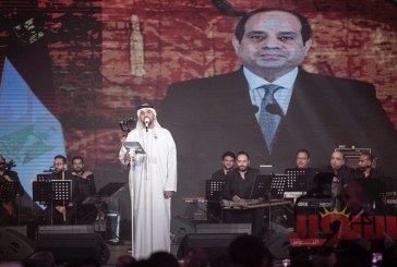 الجسمي يحيى حفل ذكرى ثورة 30 يونيو مع الجمهور المصري في القاهرة