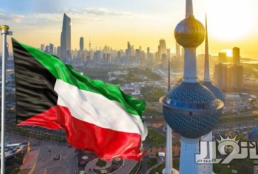 الكويت: موقفنا ثابت وراسخ إزاء قضايا نزع السلاح النووي وعدم انتشاره