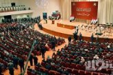 إجراء انتخابات مبكرة بعد حل البرلمان العراقي