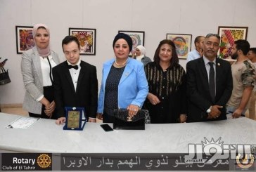 حماة وطن يشاركون روتاري التحرير والتشكيلين في إفتتاح معرض بينيلوا لذوي الهمم بدار الأوبرا المصرية