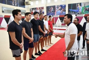 وزير الرياضة يشهد تدريب منتخب الناشئين للجمباز بالعاصمة الادارية