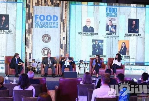 اختتام مؤتمر برنامج الأغذية العالمي ووزارة التعاون الدولي  “الأمن الغذائي”
