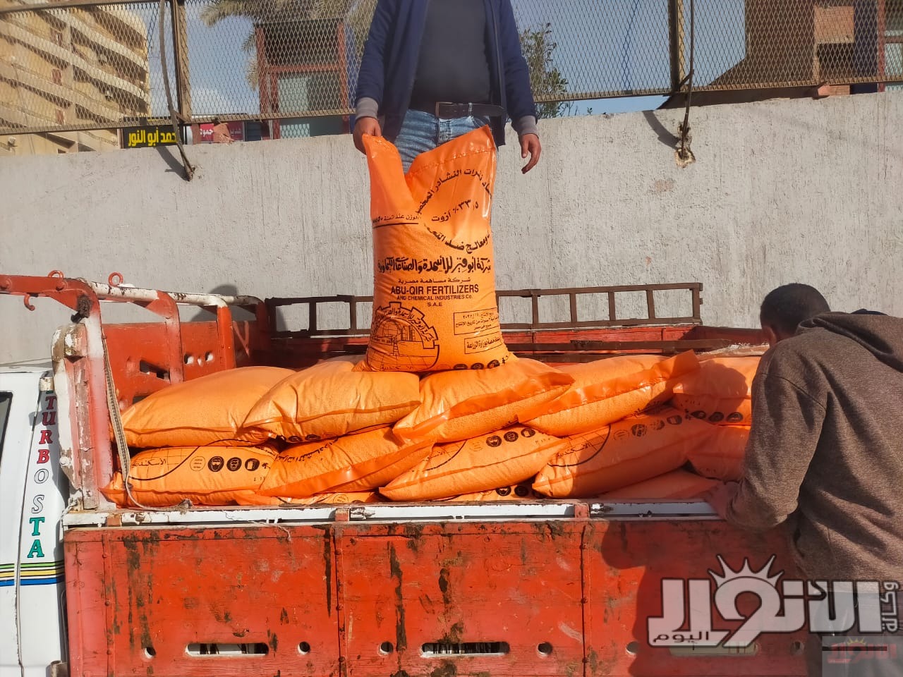 – ضبط أسمدة زراعية محظور تداولها قبل بيعها بالسوق السوداء ،وإزالة حالتي بناء بدون ترخيص. متابعة أعمال رصف طريق نقاليفة/الفيوم.