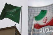 عودة علاقات أو مؤامرة صهيونية سعودية ضد إيران ؟؟